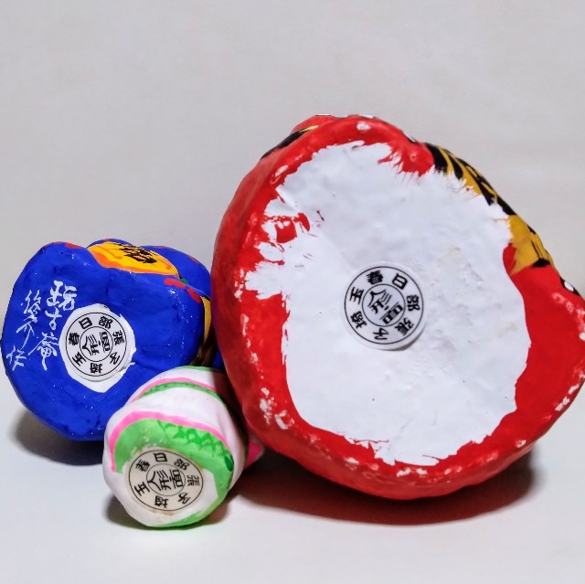 ヴィンテージ 張子の招き猫 郷土玩具 Vintage Japanese Folk Art: 招き猫(特大) / 豊岡招き猫