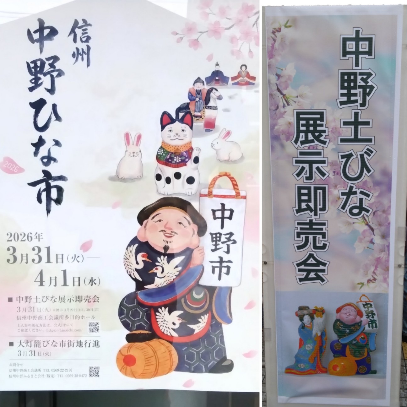 f:id:maneki18:20260406223518j:image