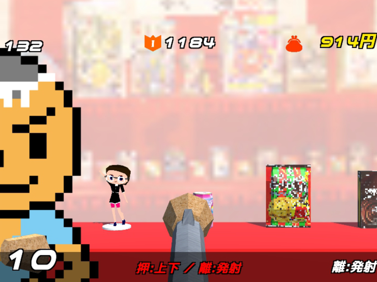 f:id:manekinecogames:20191209081456p:plain