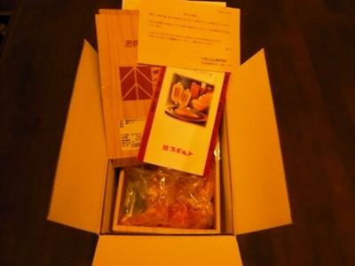 f:id:manekineko2004:20081122201118j:image