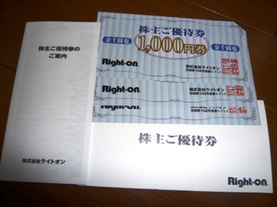 f:id:manekineko2004:20081124152729j:image