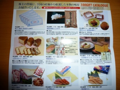 f:id:manekineko2004:20081201092307j:image