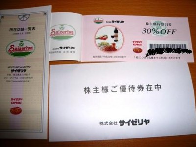 f:id:manekineko2004:20081201092345j:image