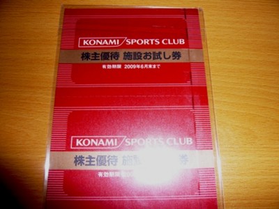 f:id:manekineko2004:20081201092406j:image