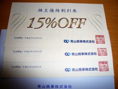 f:id:manekineko2004:20081201092455j:image