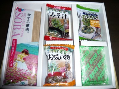 f:id:manekineko2004:20081207124804j:image