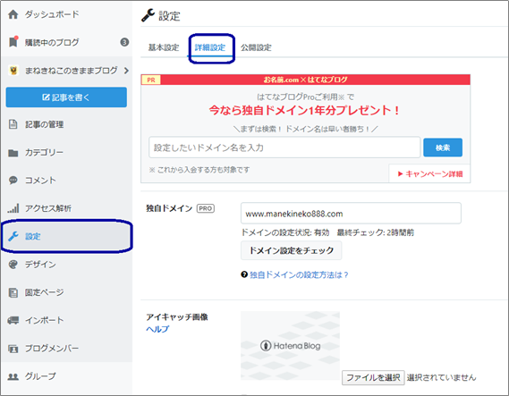 f:id:manekineko8:20200317081045p:plain f:id:manekineko8:20200317081045p:plain