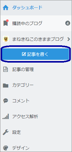 f:id:manekineko8:20200324095557p:plain f:id:manekineko8:20200324095557p:plain