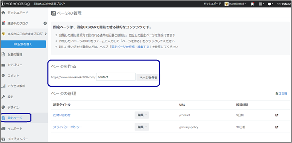 f:id:manekineko8:20200324095745p:plain f:id:manekineko8:20200324095745p:plain