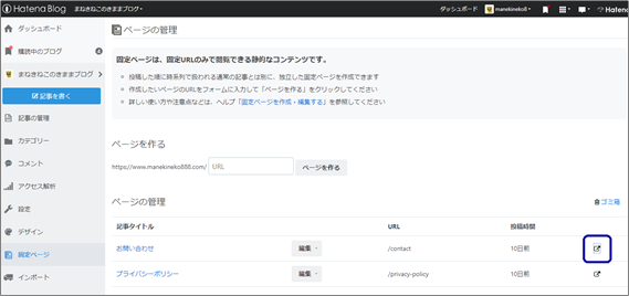 f:id:manekineko8:20200324095903p:plain f:id:manekineko8:20200324095903p:plain