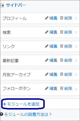 f:id:manekineko8:20200324100521p:plain f:id:manekineko8:20200324100521p:plain
