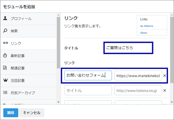 f:id:manekineko8:20200324100610p:plain f:id:manekineko8:20200324100610p:plain