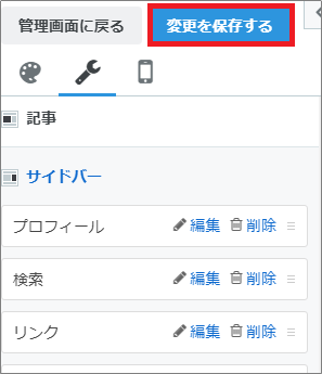 f:id:manekineko8:20200324100659p:plain f:id:manekineko8:20200324100659p:plain