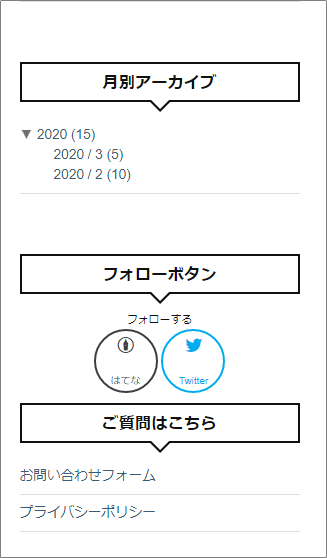 f:id:manekineko8:20200324102235p:plain f:id:manekineko8:20200324102235p:plain