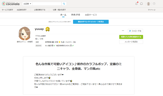 f:id:manekineko8:20200325092423p:plain f:id:manekineko8:20200325092423p:plain