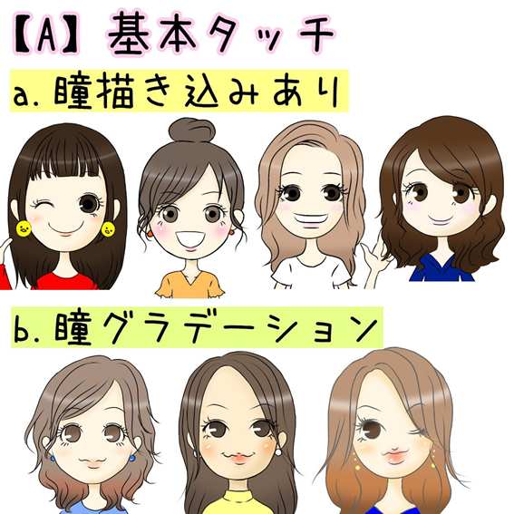 f:id:manekineko8:20200325092505p:plain f:id:manekineko8:20200325092505p:plain