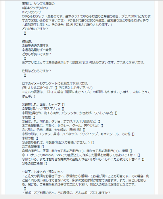 f:id:manekineko8:20200325093307p:plain f:id:manekineko8:20200325093307p:plain