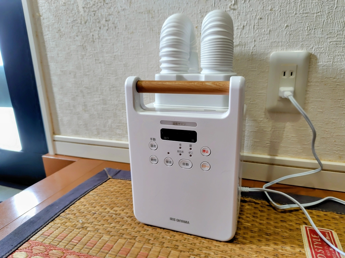 靴 アイリスオーヤマ 布団乾燥機 使い方 アイリスオオヤマ アイリス