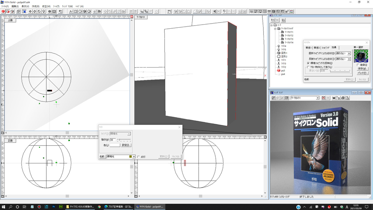 f:id:manekinekoo:20210509130436j:plain
