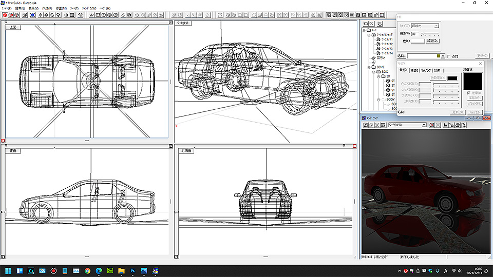 f:id:manekinekoo:20211211162803j:plain