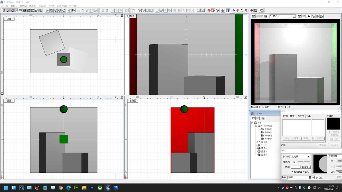 f:id:manekinekoo:20220301235332j:plain