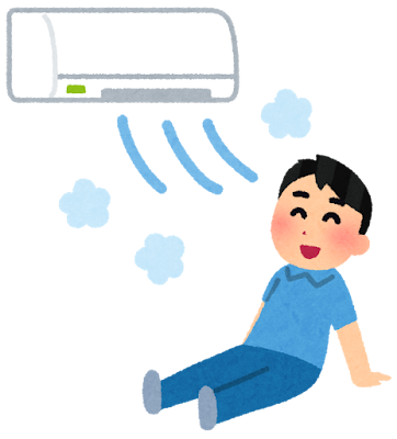 冷房　快適　部屋ごと