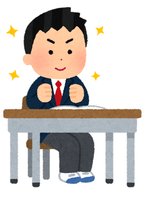 高校　就学支援金　所得制限撤廃