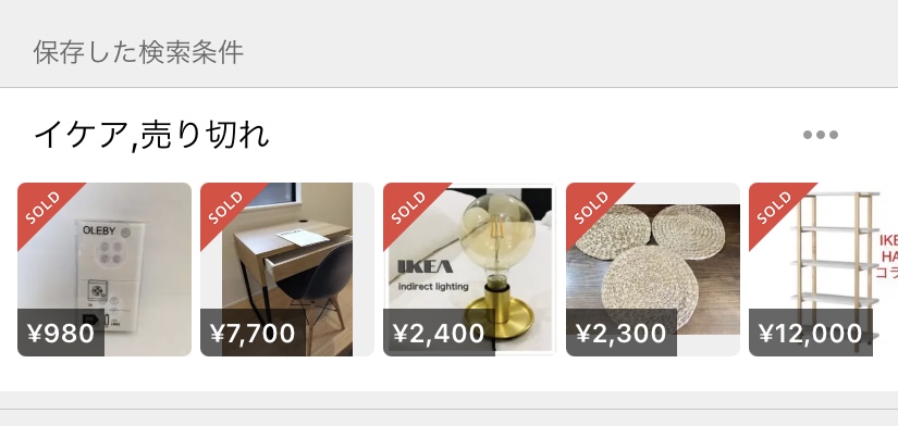 f:id:manene:20210228233753j:plain