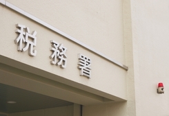 72a91fa2706044d99494c231d0679ec2_s.jpg