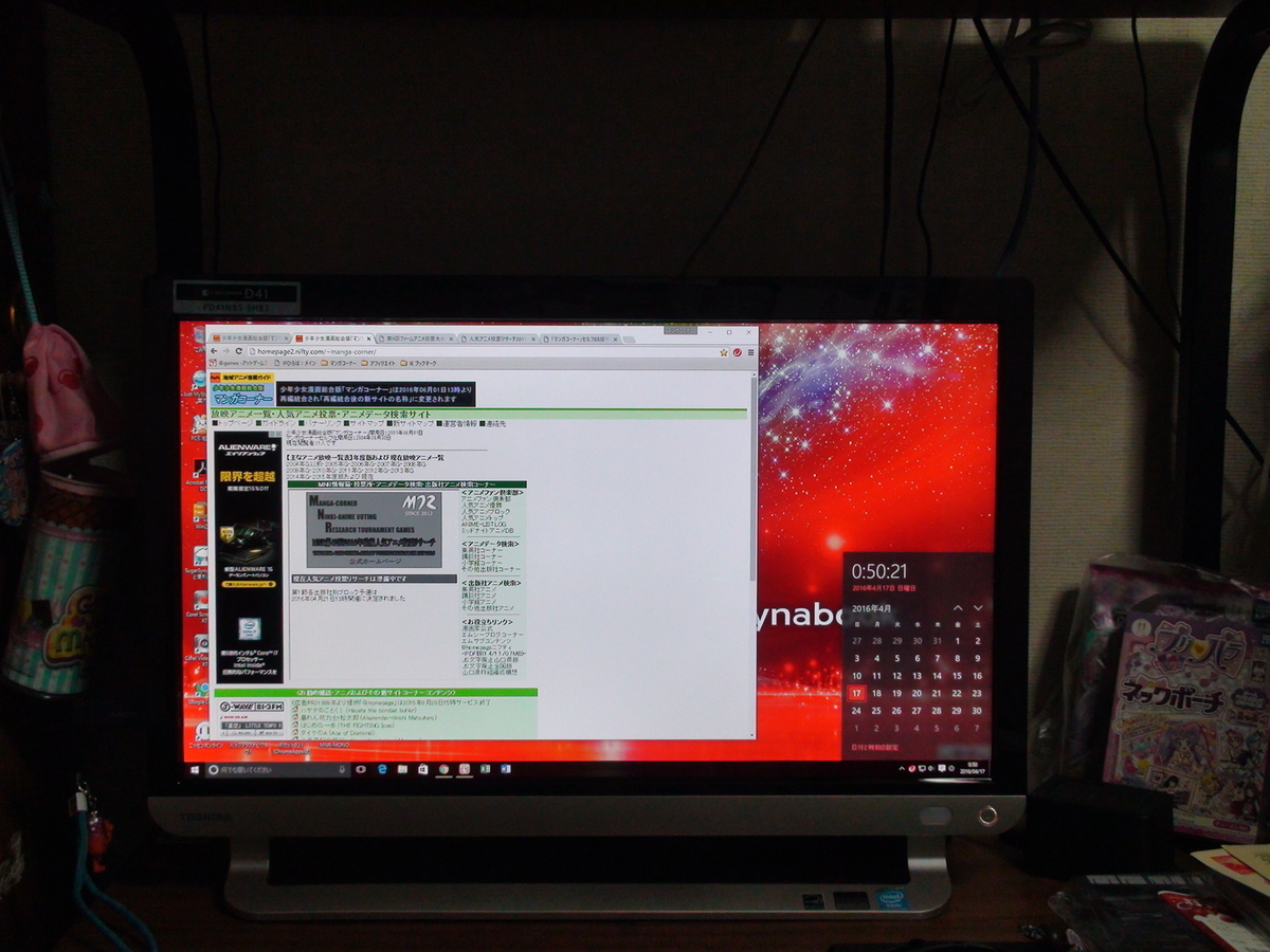 f:id:manga-corner:20160417005416j:plain