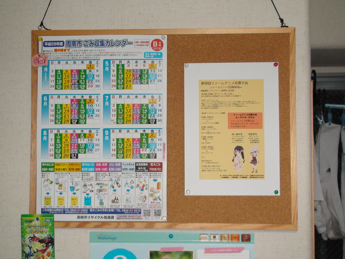 f:id:manga-corner:20160808215319j:plain