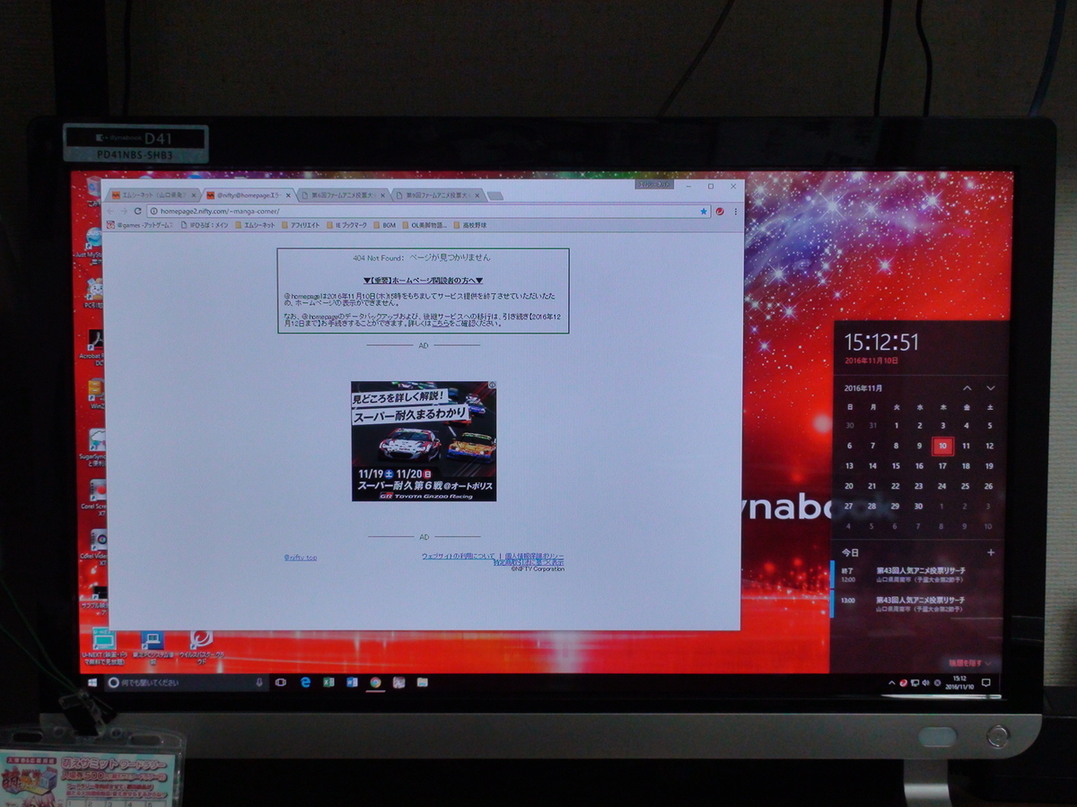 f:id:manga-corner:20161110151414j:plain