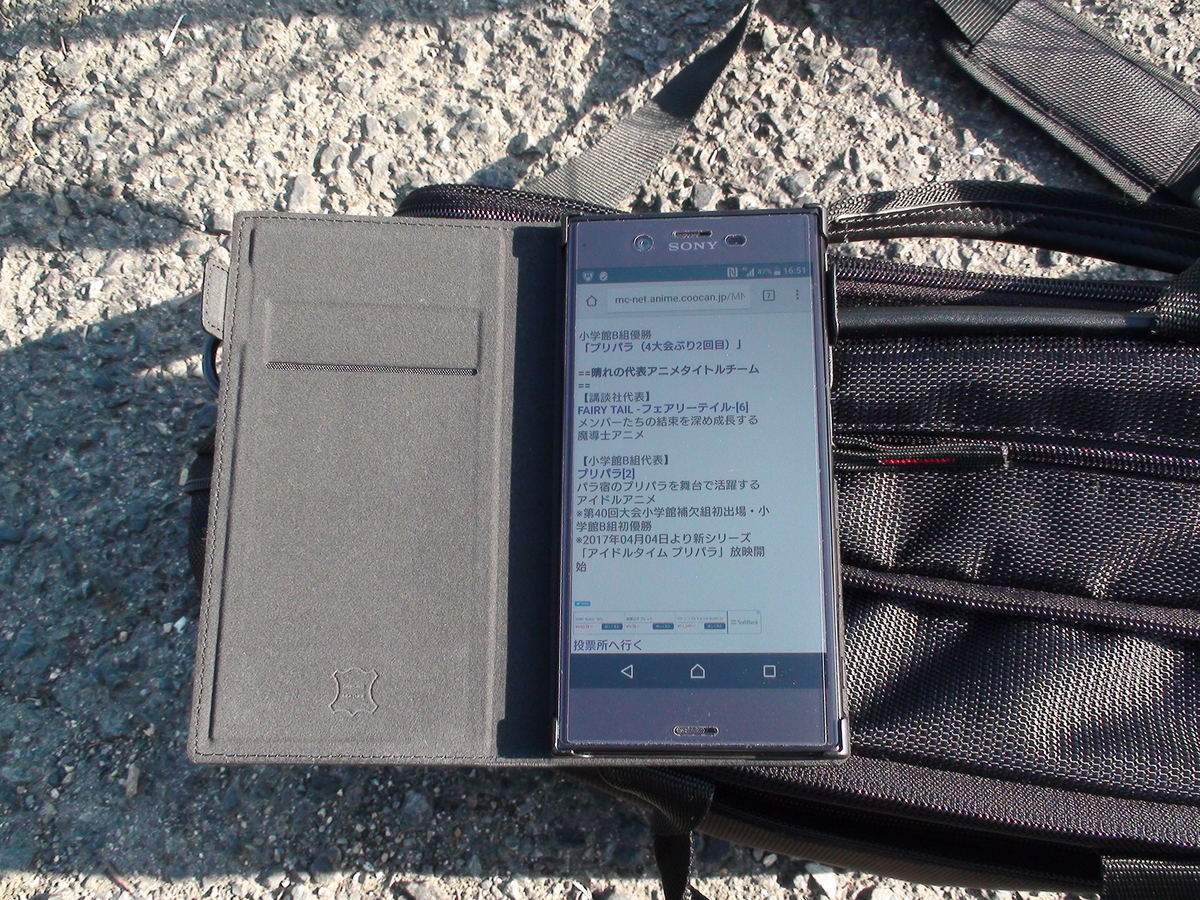 f:id:manga-corner:20170604165609j:plain