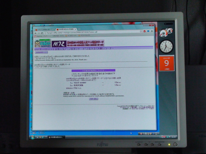 f:id:manga-corner:20181101231757j:plain f:id:manga-corner:20181101231757j:plain