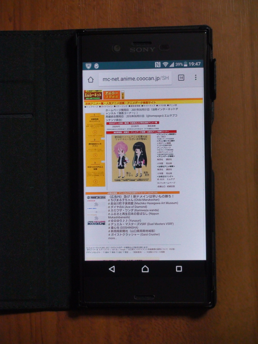 f:id:manga-corner:20190527202745j:plain