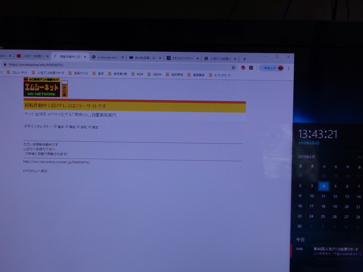 f:id:manga-corner:20190604134453j:plain