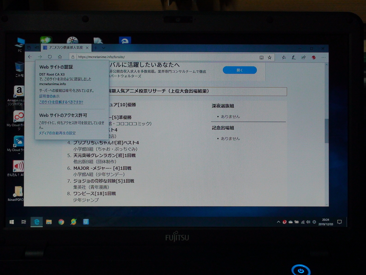 f:id:manga-corner:20191203202934j:plain f:id:manga-corner:20191203202934j:plain