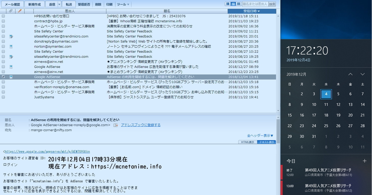 f:id:manga-corner:20191222015220j:plain f:id:manga-corner:20191222015220j:plain