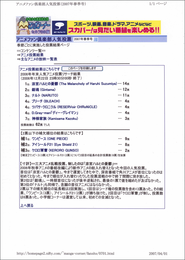 f:id:manga-corner:20200206145013p:plain