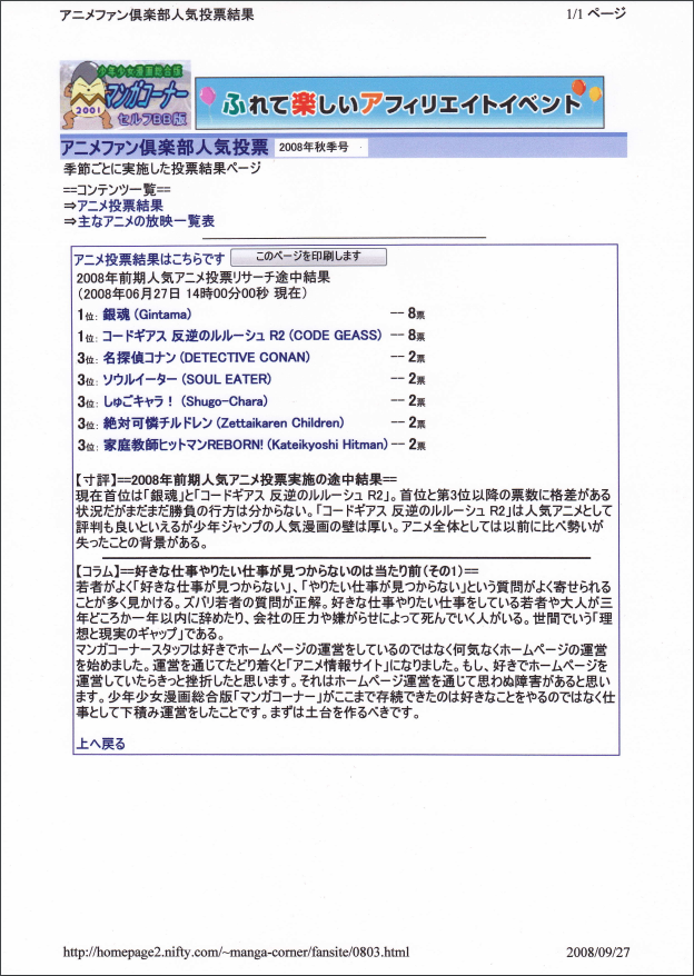 f:id:manga-corner:20200207145722p:plain