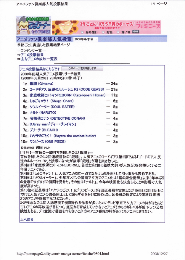 f:id:manga-corner:20200207145809p:plain