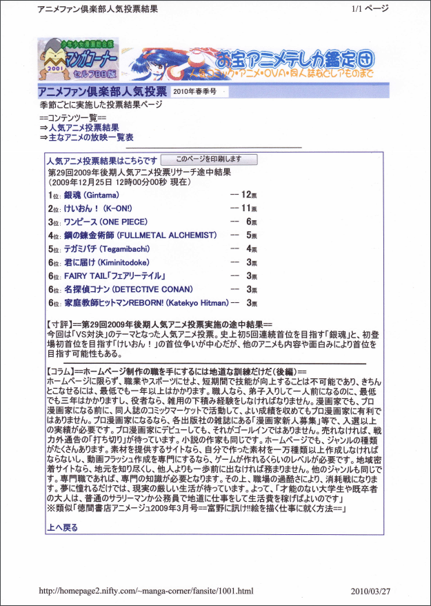 f:id:manga-corner:20200212145714p:plain