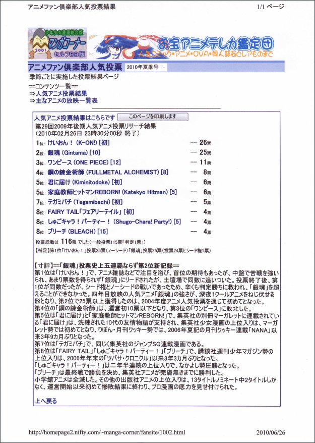 f:id:manga-corner:20200212145728p:plain