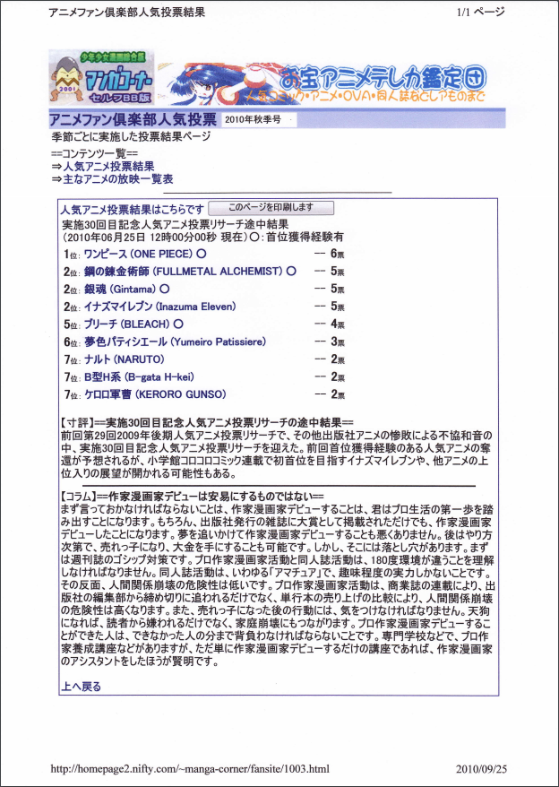 f:id:manga-corner:20200212145743p:plain