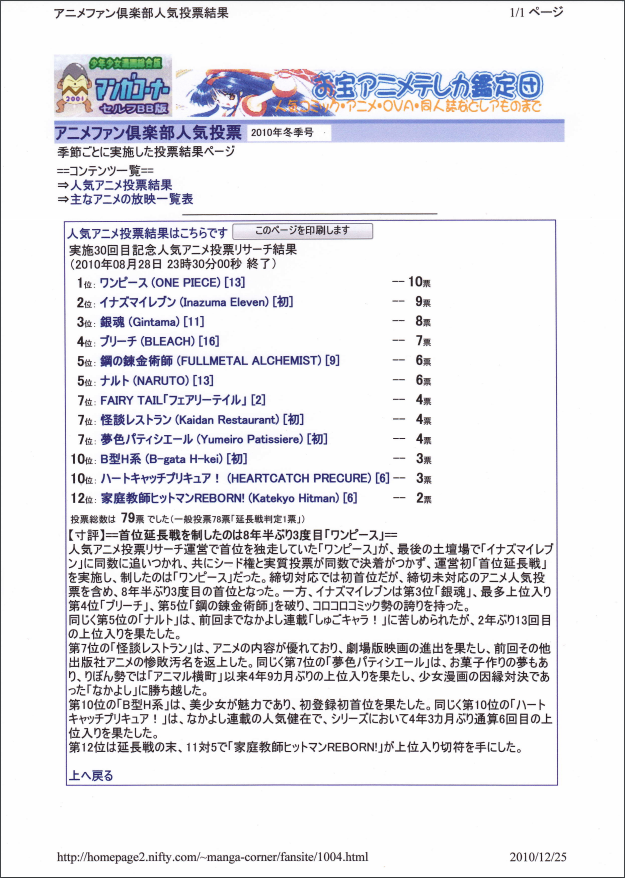 f:id:manga-corner:20200212145756p:plain