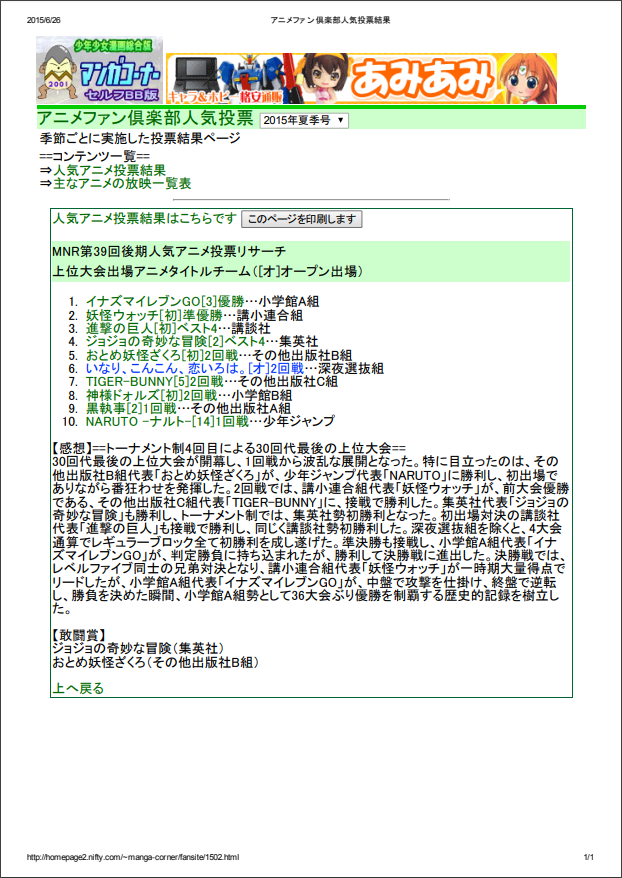 f:id:manga-corner:20200227145500p:plain