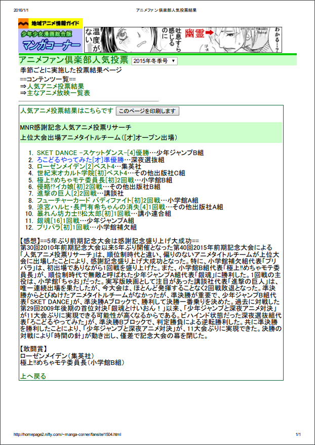 f:id:manga-corner:20200227145529p:plain