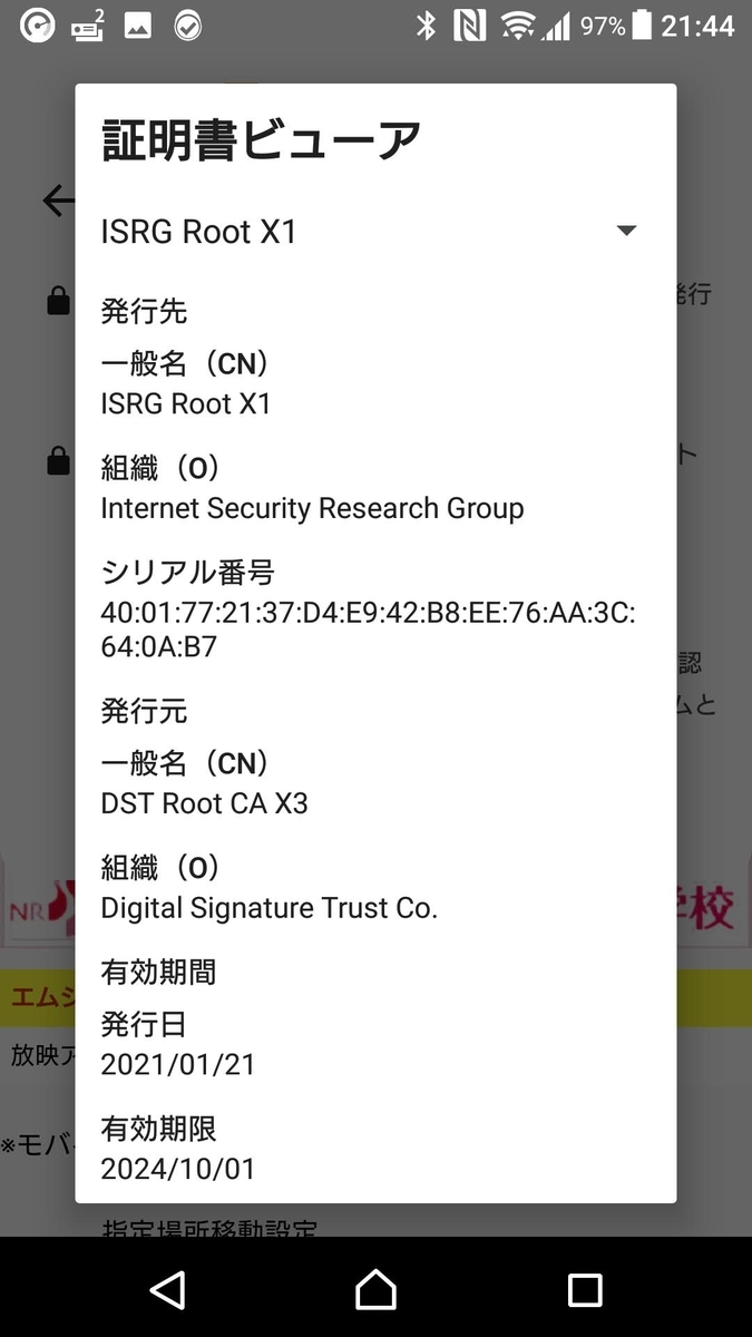 f:id:manga-corner:20211117030151j:plain