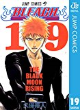 BLEACH モノクロ版 19 (ジャンプコミックスDIGITAL) BLEACH モノクロ版 19 (ジャンプコミックスDIGITAL)