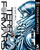 テラフォーマーズ 5 (ヤングジャンプコミックスDIGITAL) テラフォーマーズ 5 (ヤングジャンプコミックスDIGITAL)